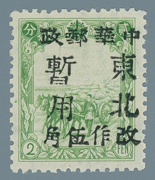 BML16 first stamp